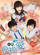 Почему Почему Любовь