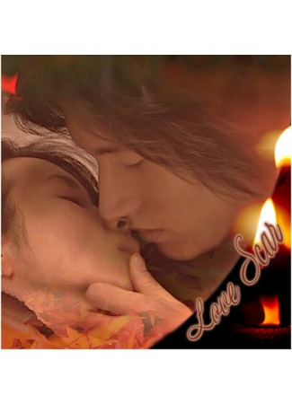 дорама Раны любви (Love Scar) 14.10.11