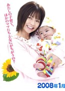 Я люблю тебя!!