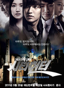 Городской охотник