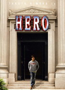 Герой
