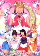 Красавица-воин Сейлор Мун