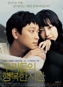 Страстной четверг