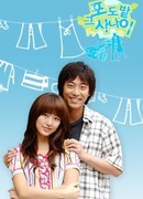 Виноградарь