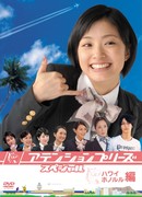 Прошу внимания! Спецвыпуски