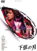 Последняя четверть луны