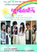 Солнечное счастье