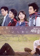 Трехлистный клевер