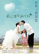 Позвони в звонок дважды