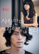 То дождь, то солнце