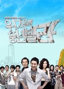 Золотая вилла