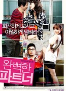 Идеальный партнер