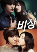 Ангел со сломанными крыльями