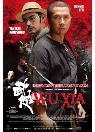 дорама Меченосцы (Swordsmen: Wu xia) 22.11.11