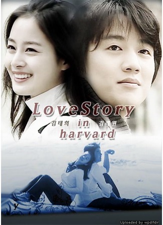 дорама История любви в Гарварде (Love Story in Harvard: 러브스토리 인 하버드) 04.12.11