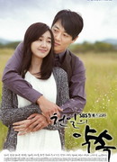 Обещание в тысячу дней