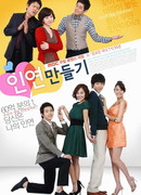 От судьбы не убежишь