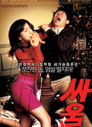 Венера и Марс