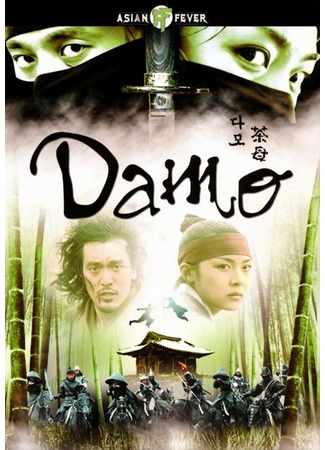 дорама Тайна блестящего камня (Damo: The Legendary Police Woman: Joseon Yeohyeongsa Damo) 11.12.11