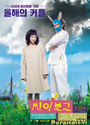 Я киборг, но это нормально