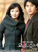 Идеальная девушка