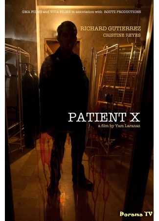 дорама Пациент Х (Patient X) 21.12.11