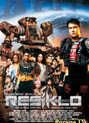 Переработка