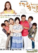 Братья Очжаккё