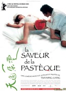 Капризное облако