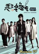 Экспресс бой