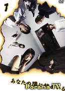 Тот, кто следит за тобой