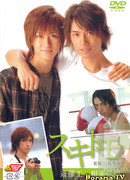 Любимый друг