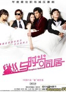 С модой по жизни