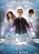 Магия Победы