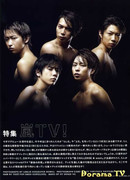 Последнее обещание