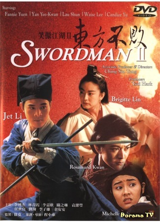 дорама Фехтовальщик 2: Легенда о фехтовальщике (Swordsman 2: The Legend of the Swordsman: Xiao ao jiang hu zhi: Dong Fang Bu Bai) 25.02.12