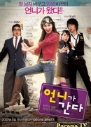 Операция «Второй шанс»