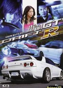 Провинциальный дрифт