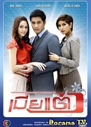 Законная жена