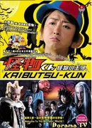 Монстрляндия