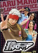 Мартышка и Замок