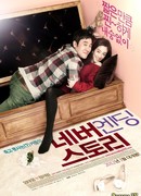 Бесконечная история