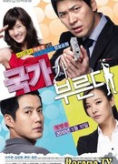 Родина-мать зовёт