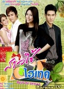 Горничная с наворотами