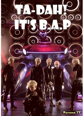 дорама Та-Да! Это B.A.P (Ta-Dah! It&#39;s B.A.P) 11.04.12