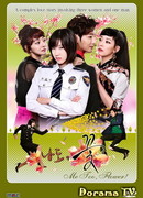 Я тоже цветочек!