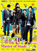 Мастер обучения