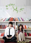 Библиотека разбитых сердец