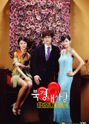 Пекин, моя любовь