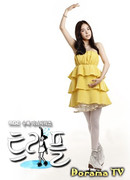 Тройной прыжок